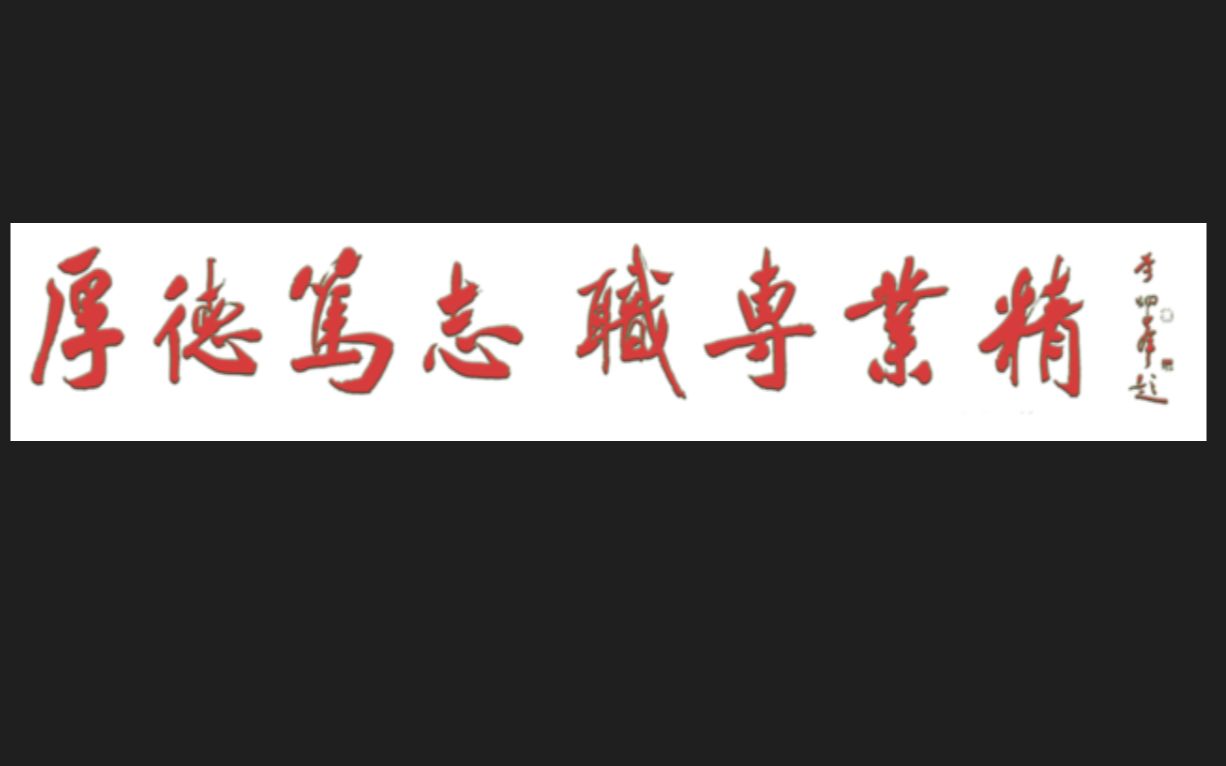 [图]典型机械零部件表达方法350例133页