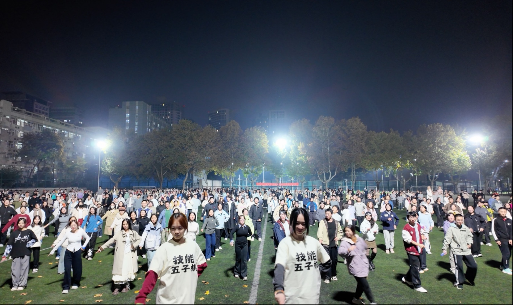 西安交通大学千人广场舞，技能五子棋，你见过2000多人一起下五子棋嘛！