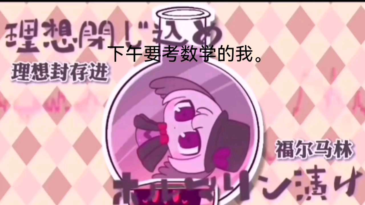 【梦欣铃雨】up主探索中,欢迎收看求三连!