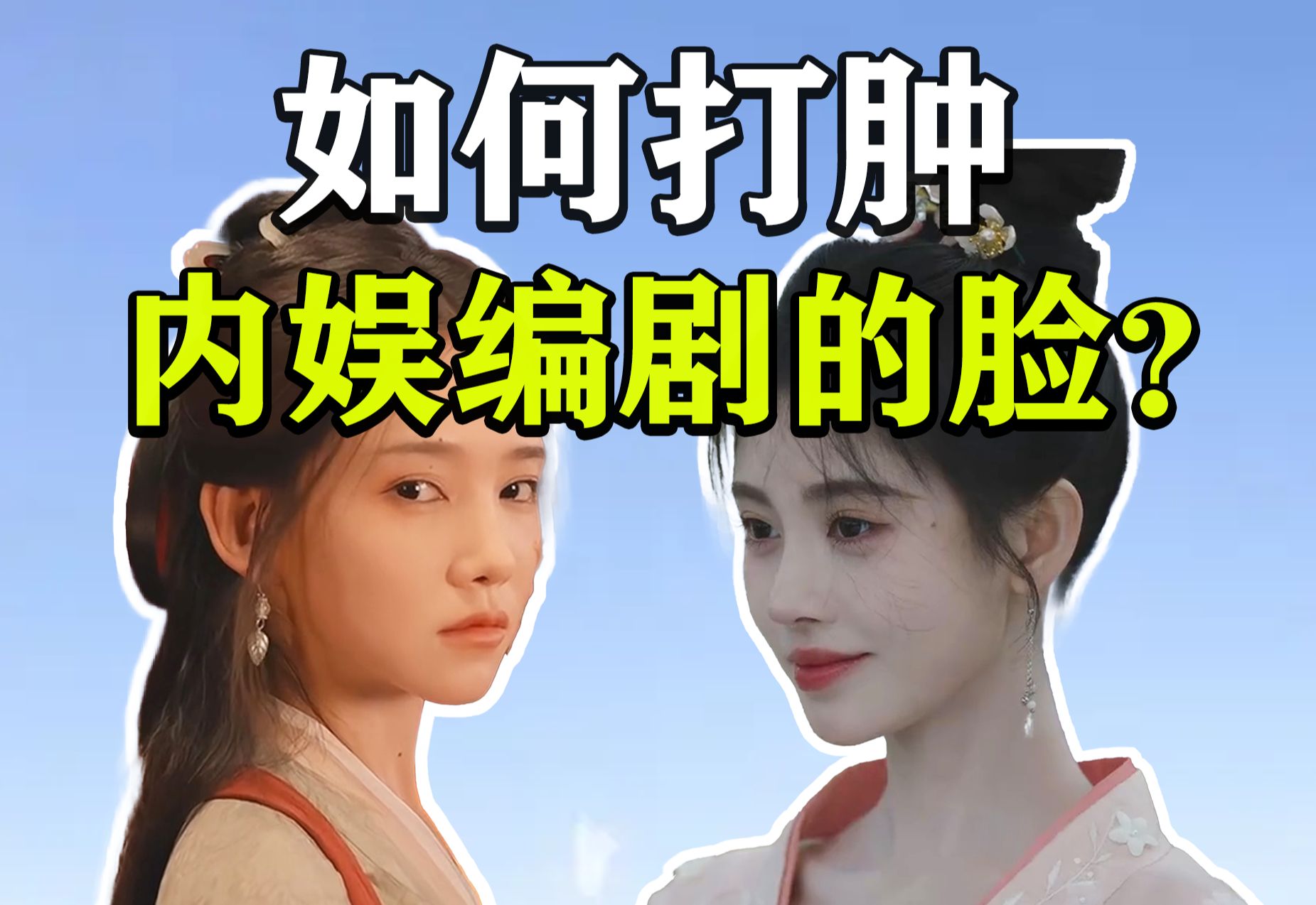 [图]《执笔》：如何用一部女频短剧，打肿内娱编剧的脸？