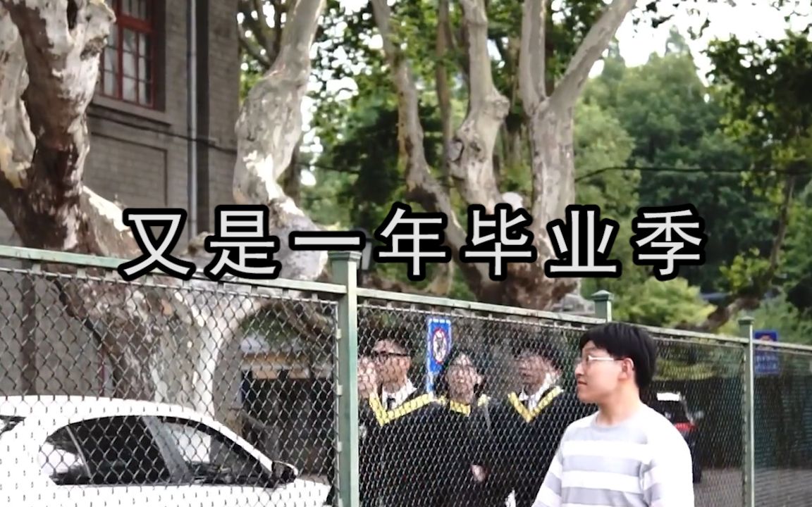 [图]又是一年毕业季学生时代的友谊