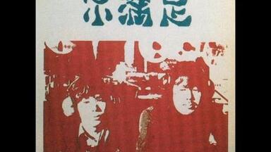 赞美太阳日本现代古典Somei Satoh 佐藤聰明- 太陽讃歌Hymn for