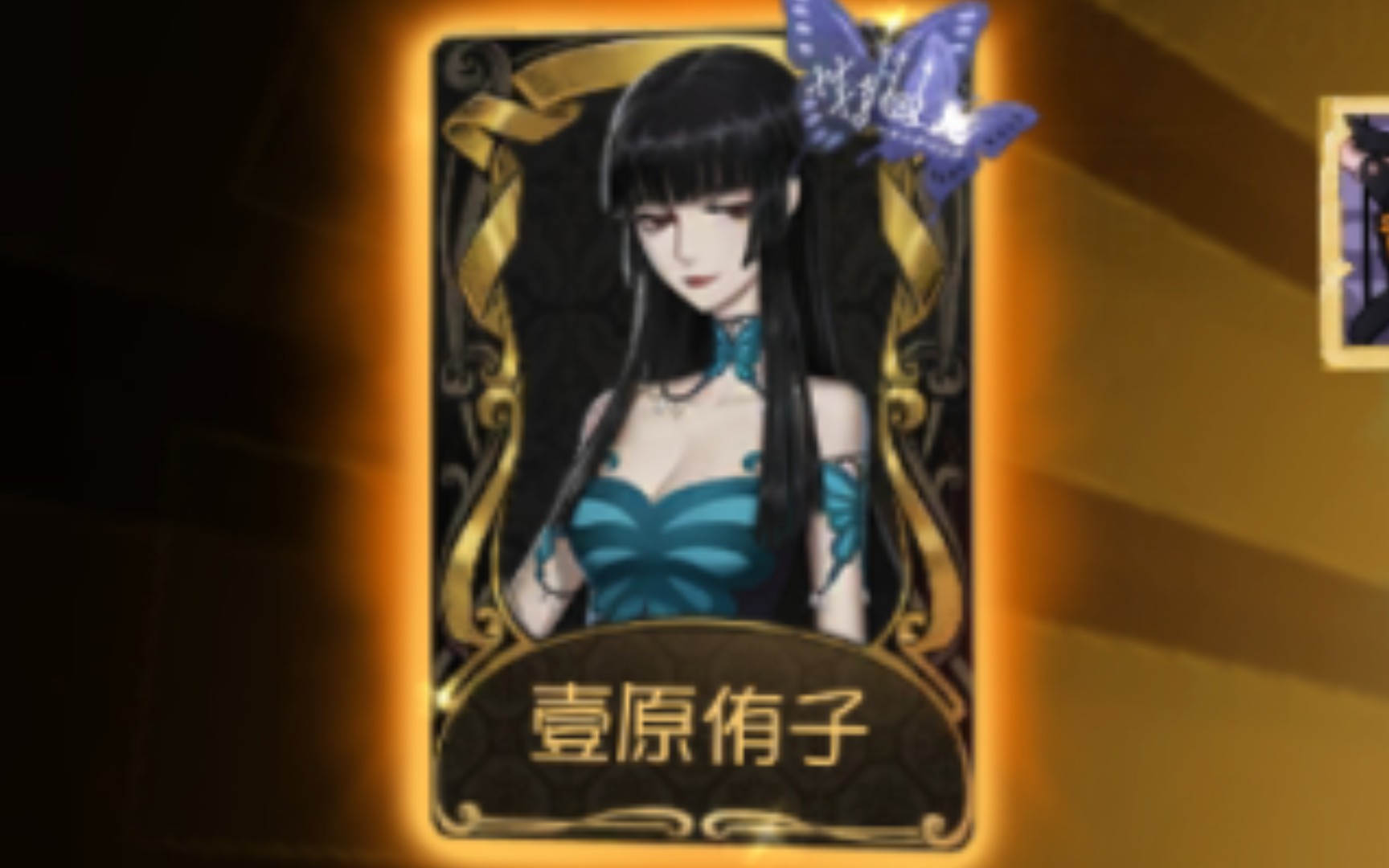 【第五人格】「壹原侑子」实战展示