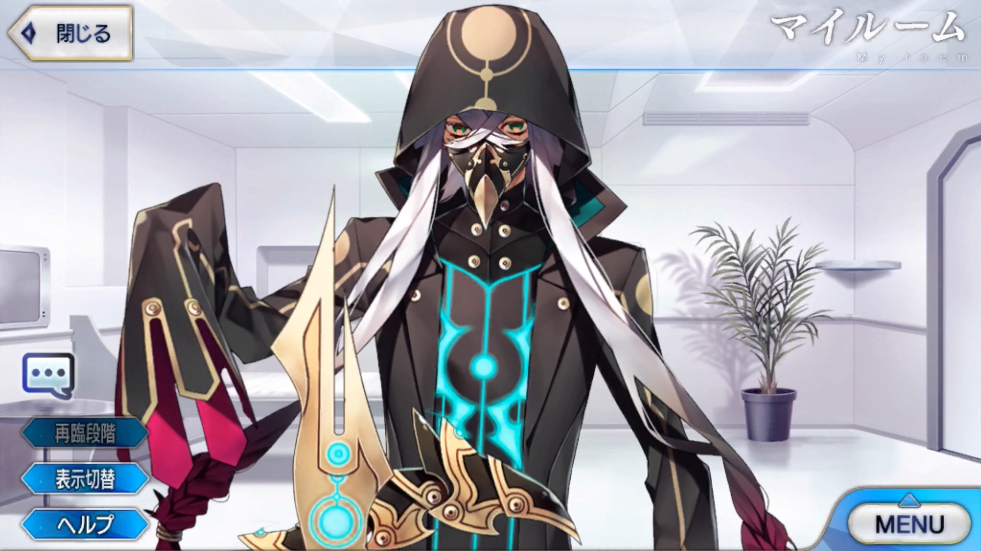 fgo日服医神阿斯克勒庇俄斯自室语音