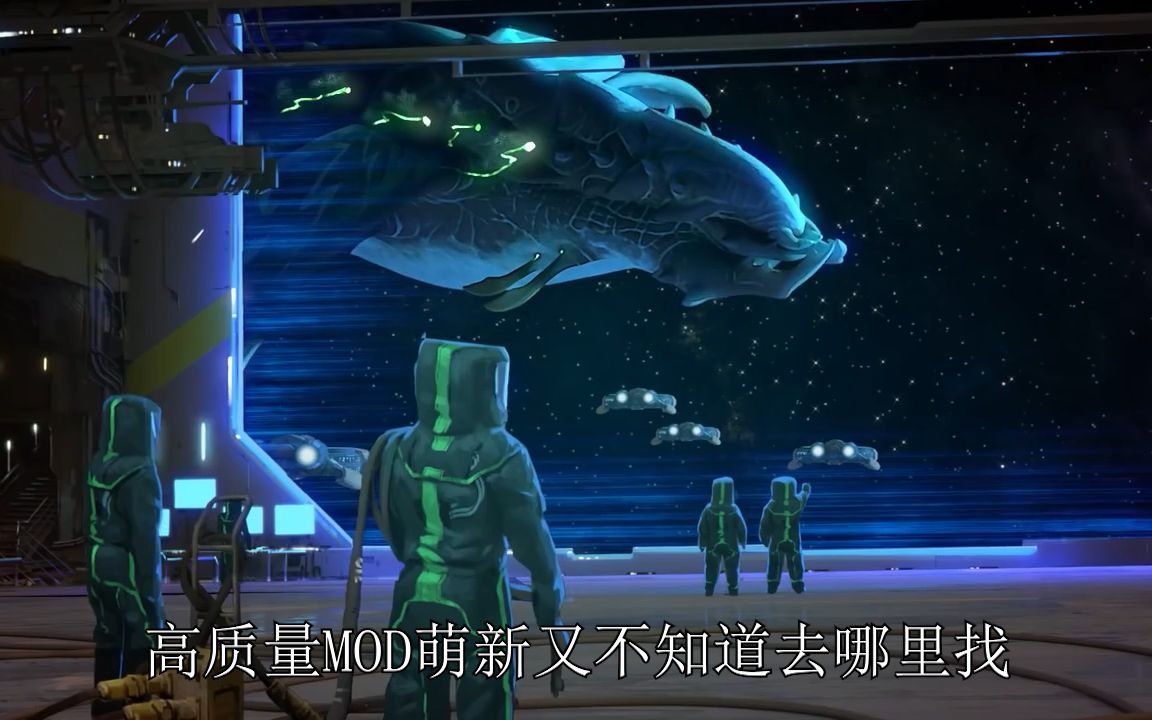 [图]群星Stellaris最新mod推荐！超高扩展可玩性！堪比群星2