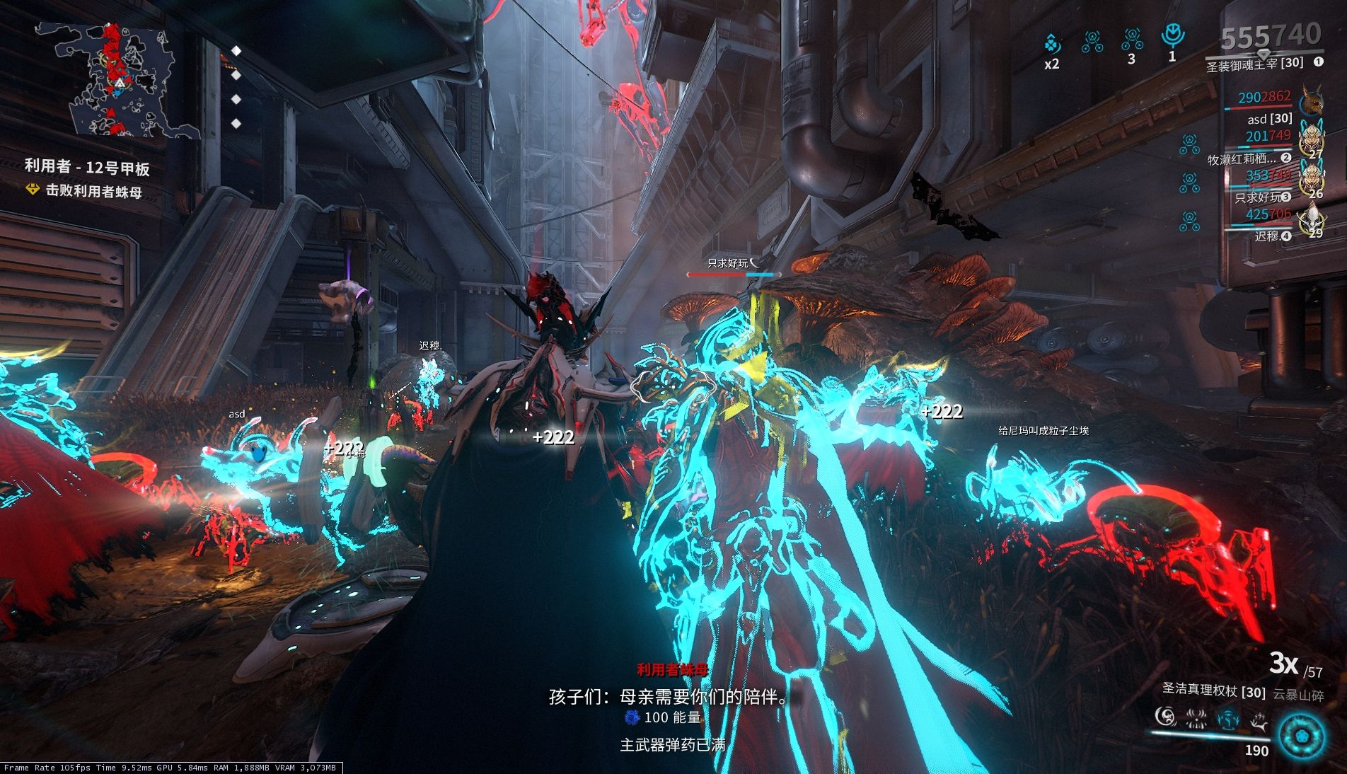 星际战甲 水活动