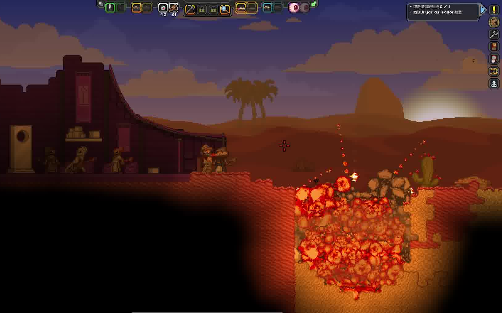 【starbound】fu mod中的特殊武器