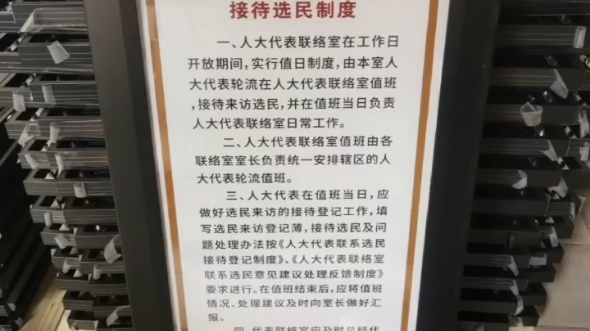 9公分厚度铝合金外壳滚动灯箱,定制尺寸为700宽*1000高*90厚,滚动画面26幅图.哔哩哔哩bilibili