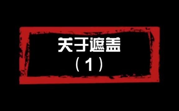 【纹身】诶!让我少操点心吧哔哩哔哩bilibili