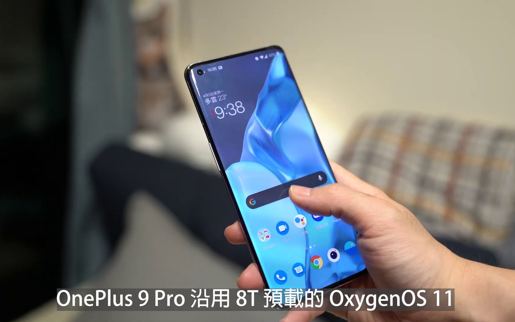 一加9 Pro评测,港版海外版都搭载氧OS(OxygenOS)|Engadget 中文版(无氢OS)哔哩哔哩bilibili