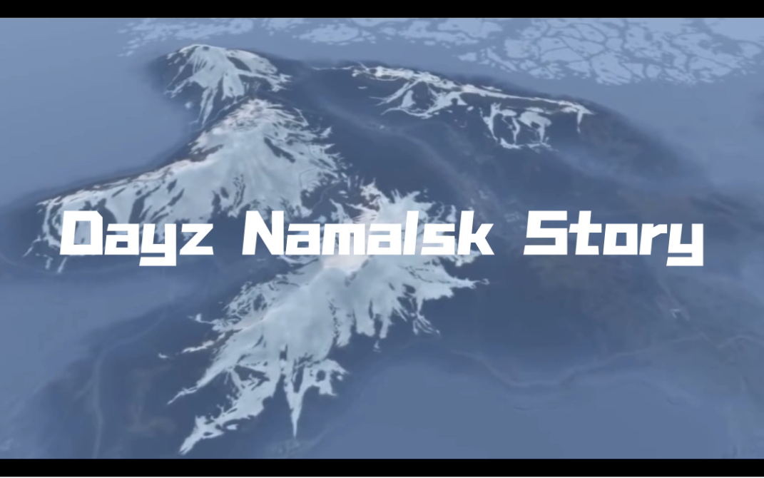 活动  dayz namalsk 冰岛地图-最好玩的生存地图
