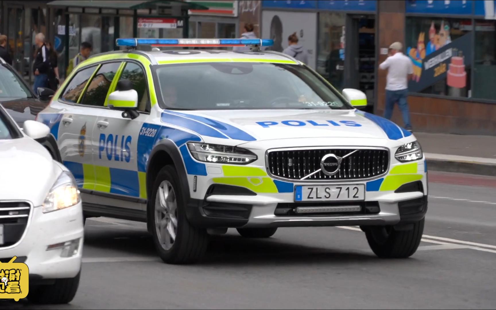 [街拍]瓦罐迷专属!瑞典斯德哥尔摩沃尔沃v90cc警车