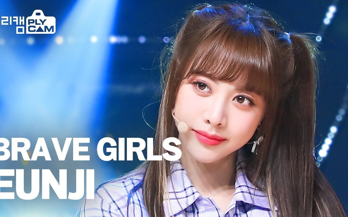 恩智(brave girls) - rollin [simply k-pop 直拍 210326]