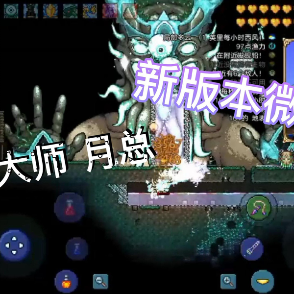 Terraria Calamity Mod] Bossrush无伤达成！_哔哩哔哩_bilibili