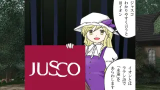 Jusco 搜索结果 哔哩哔哩弹幕视频网 つロ乾杯 Bilibili