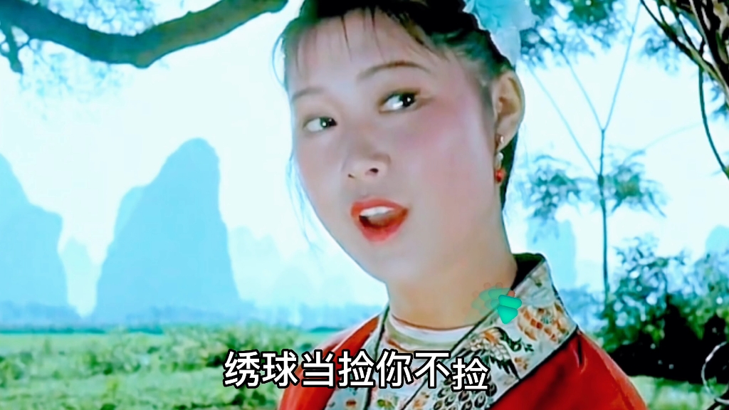 经典电影刘三姐插曲《世上只有藤缠树》