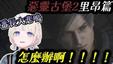 ホロライブ-哔哩哔哩_Bilibili