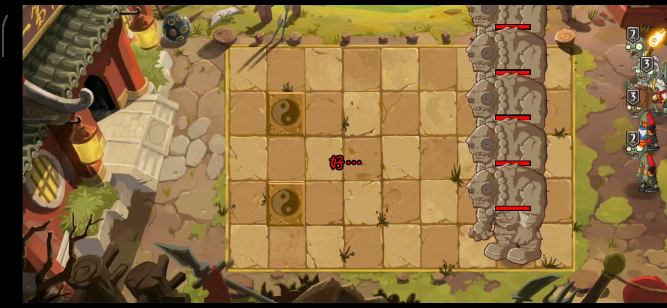 全一阶【功夫世界】第13天困难