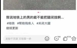 xxn日常发癫，吧友怒批多管闲事？！