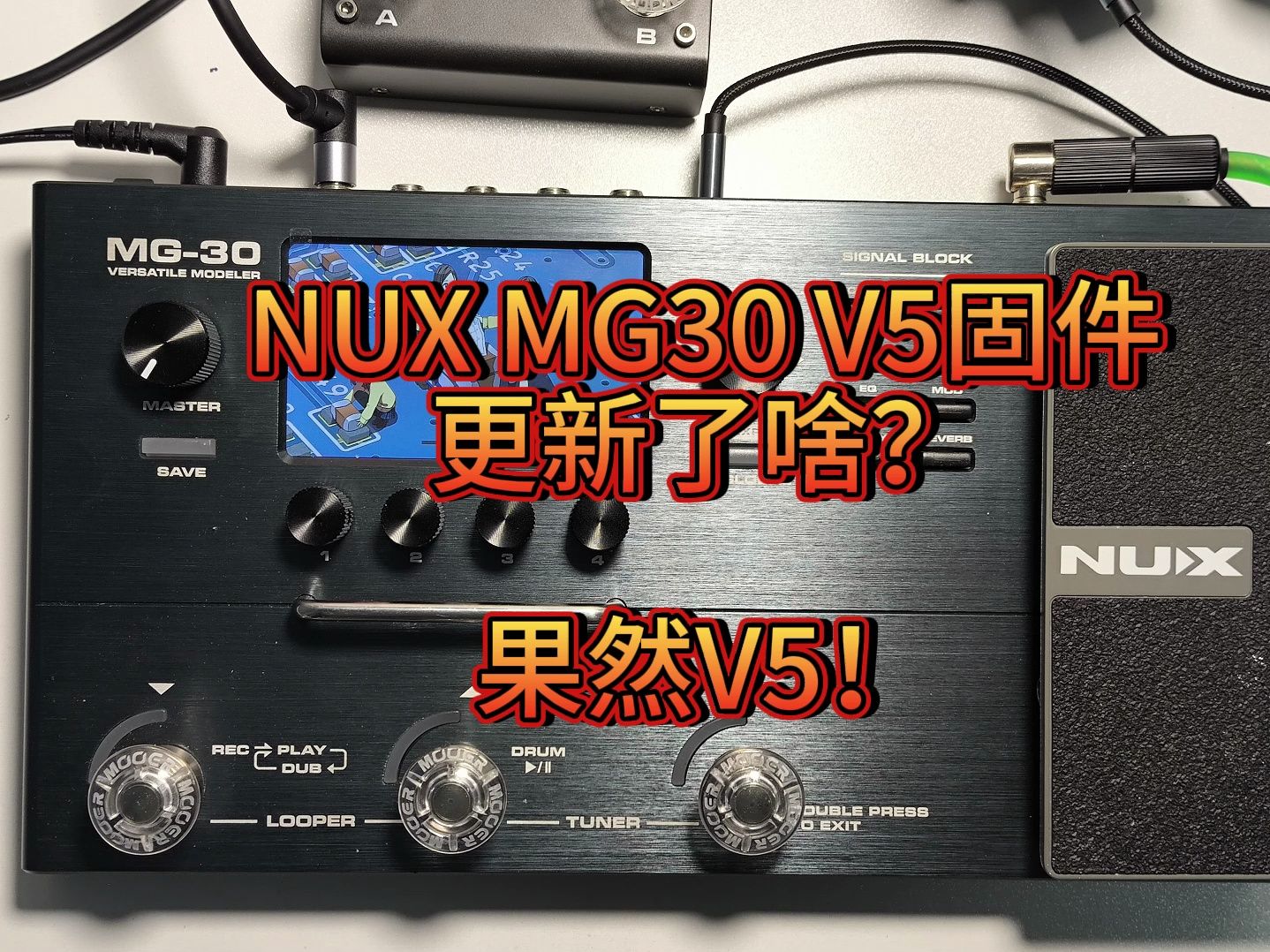 下载视频: NUX MG-30 V5固件更新了啥？果然V5！