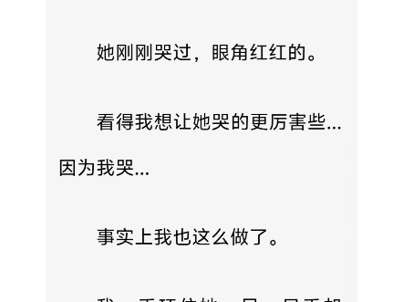 【gl百合】我想让她哭的更厉害些...哔哩哔哩bilibili