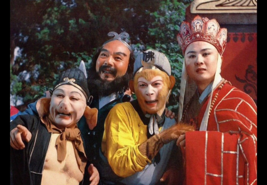 86版西游记