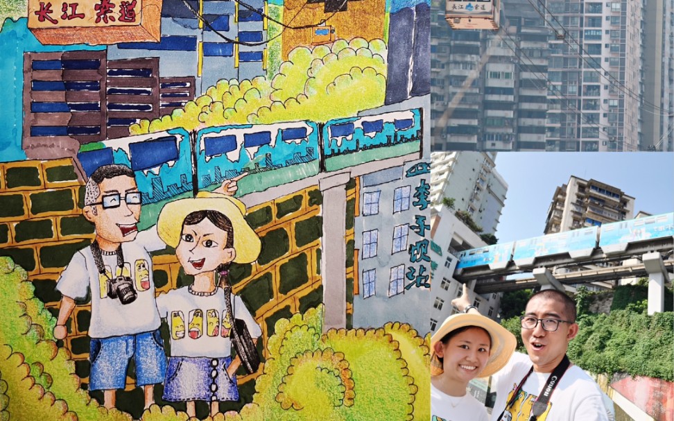 【彩铅 马克】印象重庆