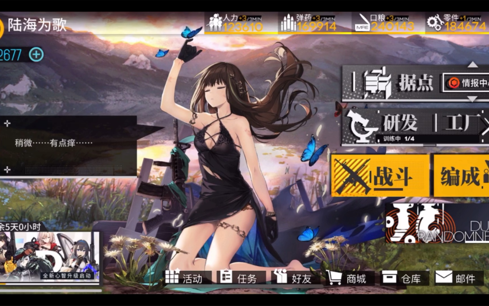 活动作品少女前线夏日泳装皮肤双女play雾大破m4a1时光定格者