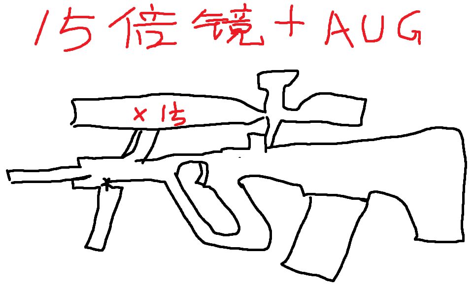 aug简笔画图片