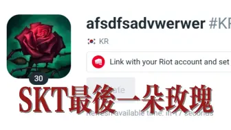 250429 豪门arena团建 粗翻