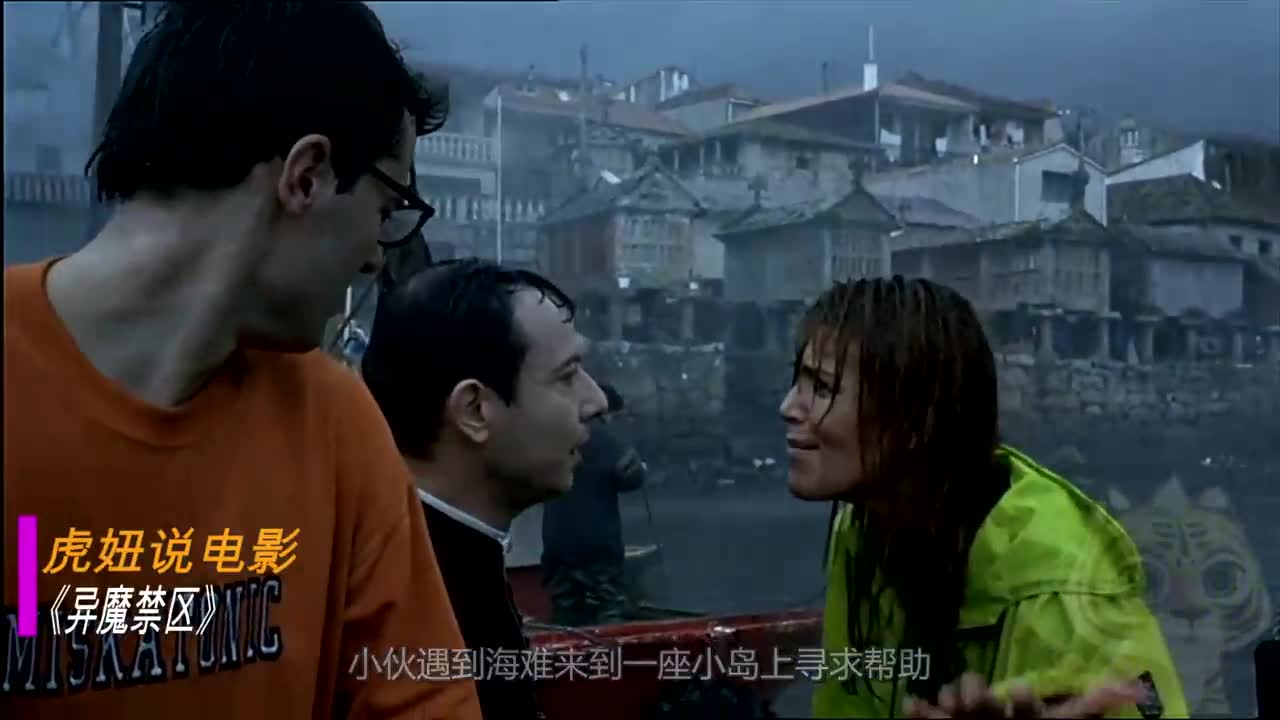 小岛渔民信奉海魔,结果所有人发生变异,退化成可怕怪物,奇幻片