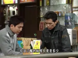 Télécharger la video: 外来媳妇本地郎【阿祖和阿宗果然是亲兄弟！互坑对方】