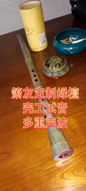 洞箫,南箫手工制作! 欢迎各位箫友挑选定制来料,和检测,维修哔哩哔哩bilibili