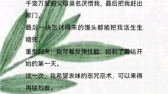 【蹦豆了蹦豆了】视频加载中,速速查收惊喜!哔哩哔哩bilibili