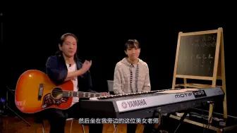 Download Video: 【独家】万菲老师教你做乐队里最靓的键盘手预告