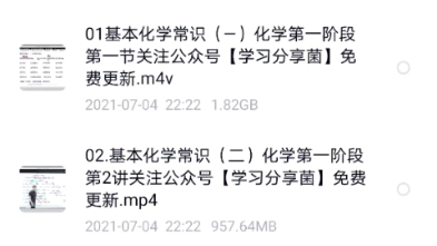 网课资源,哪个的都有需要的私聊,全网最低价出售,2022年的网课也有哔哩哔哩bilibili