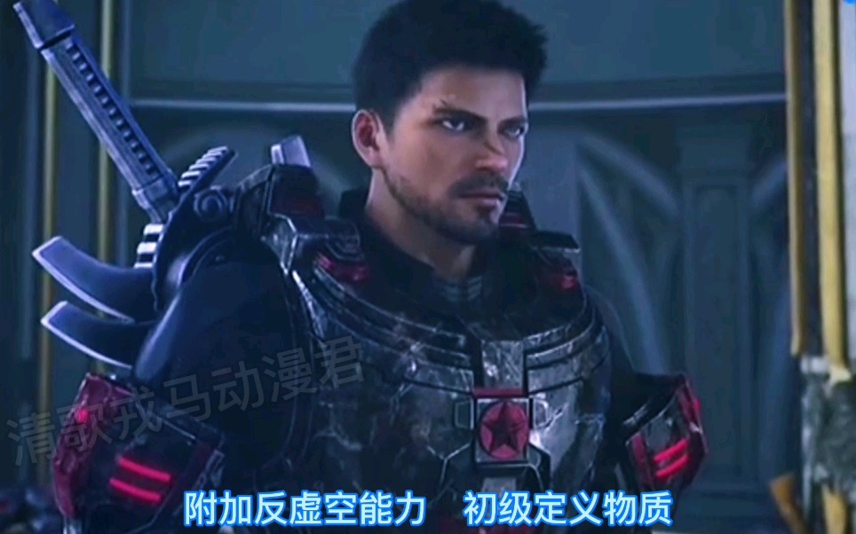 雄兵连银河之力葛小伦一顿操作猛如虎直接秒掉饕餮王噬皞