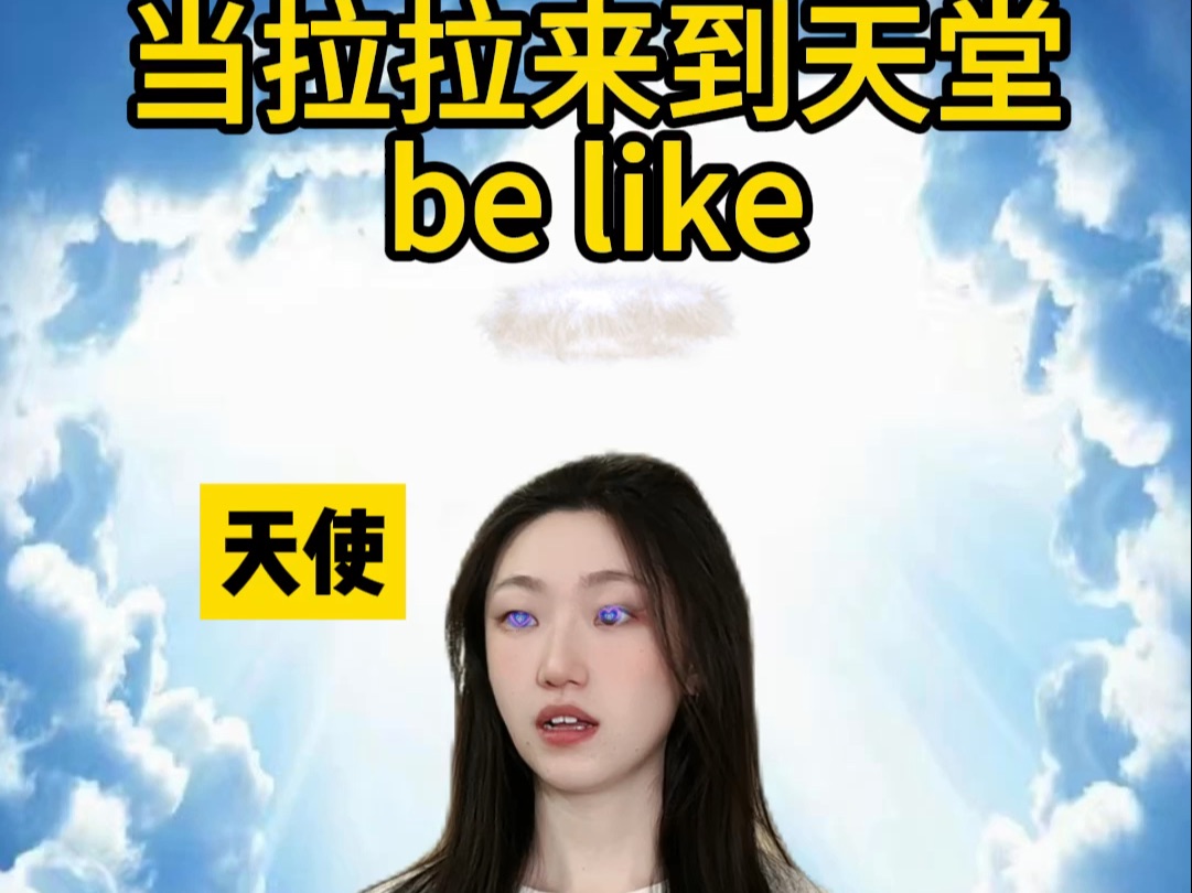 似乎有人更想去地狱找魅魔哔哩哔哩bilibili