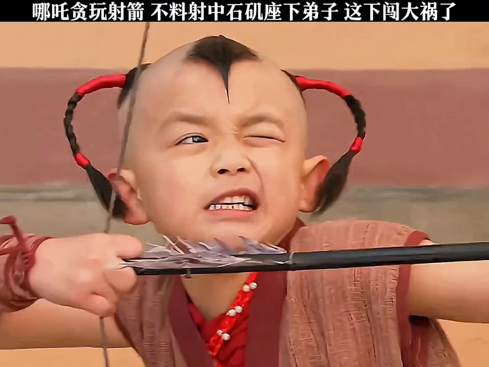 淘气哪吒贪玩射箭,不料射中小仙子,这下闯祸了!