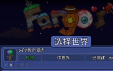 GitGudWO 的Fargo之魂全斗献者Boss集_哔哩哔哩_bilibili