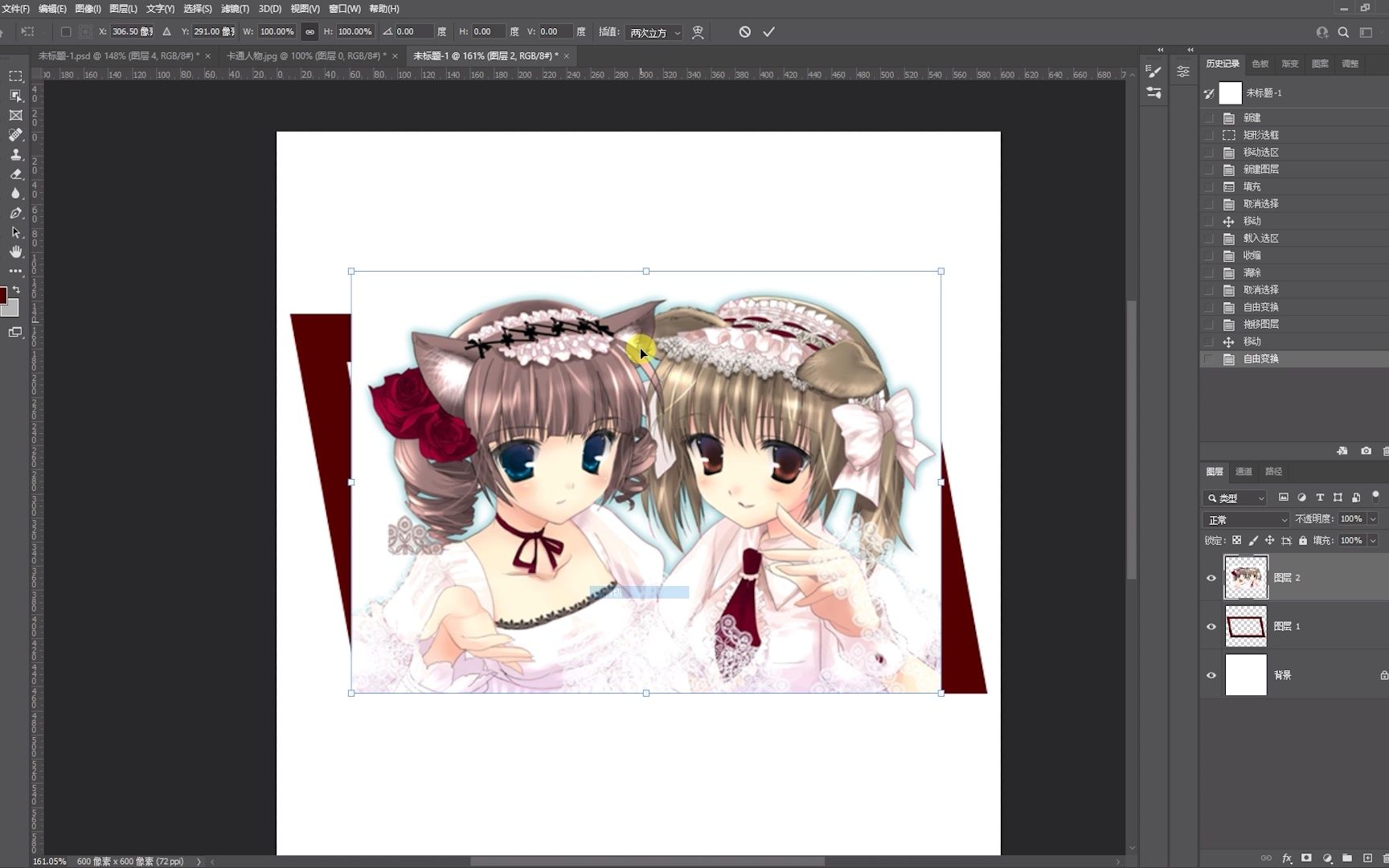 Photoshop教程:制作卡通人物相框哔哩哔哩bilibili