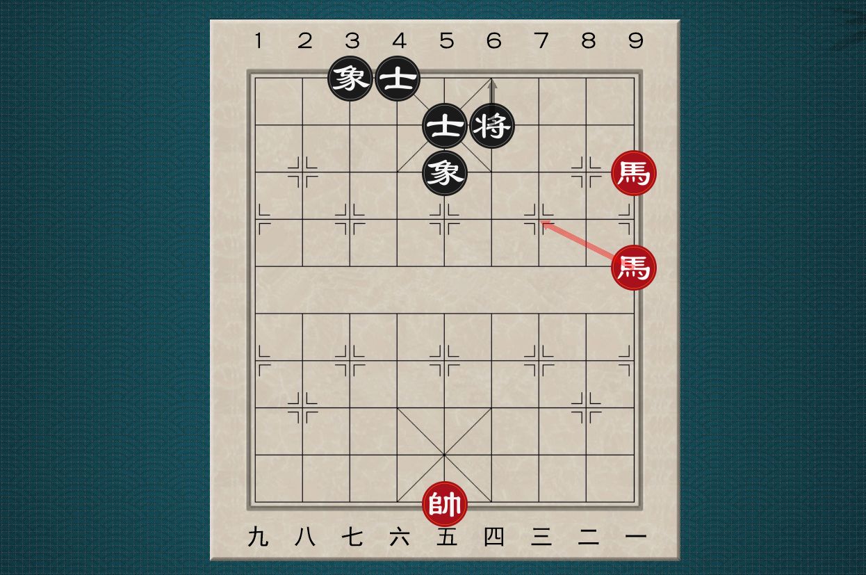 【象棋迷罗少】象棋残局双马必胜士象全&双马饮泉桌游棋牌热门视频