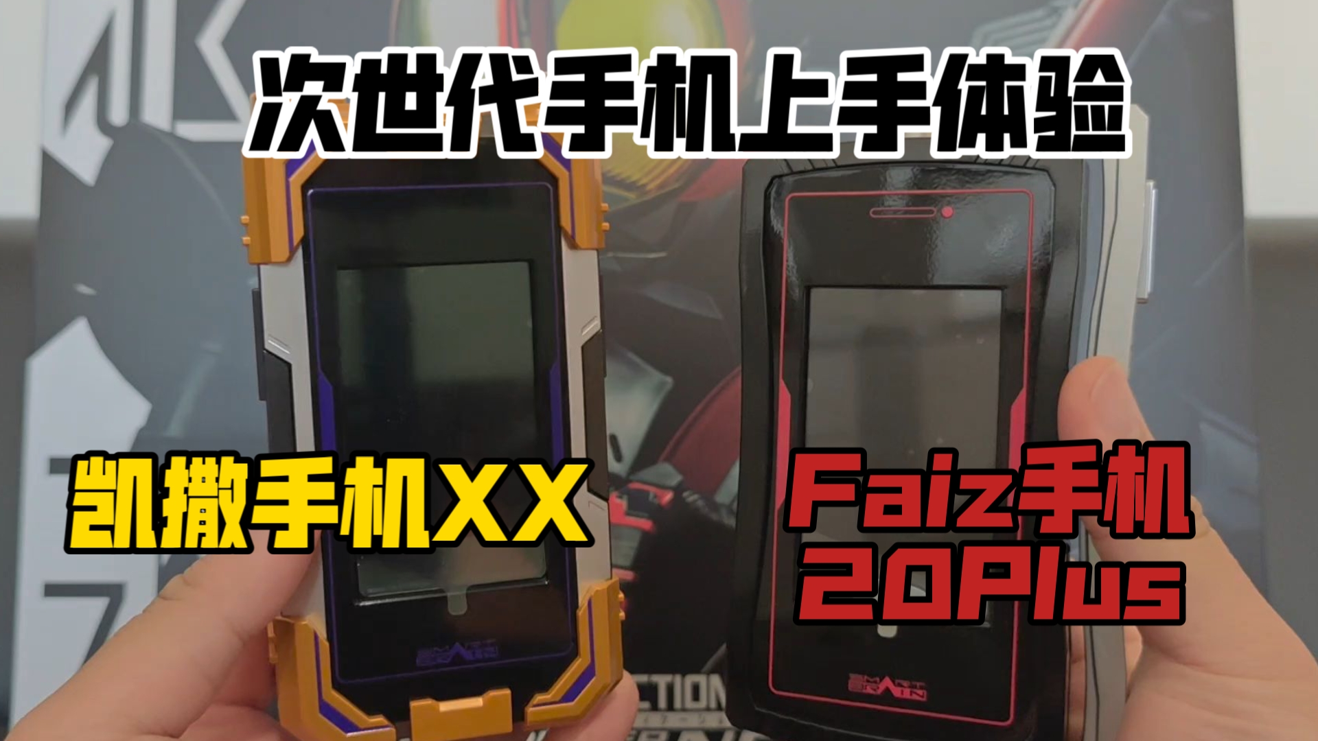 faiz手机模拟器凯撒