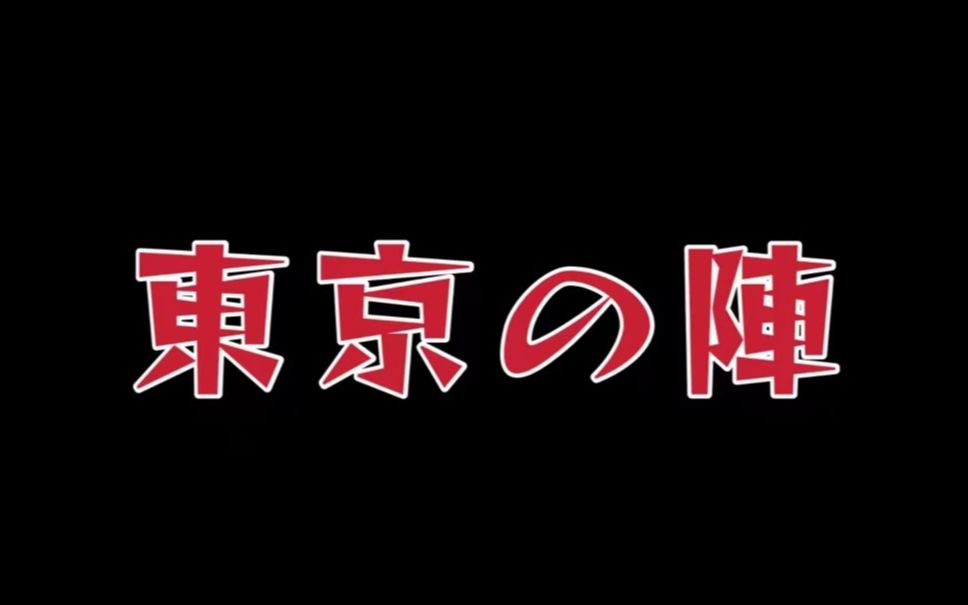 [图]【自制字幕】排球少年舞台剧 | 看封面