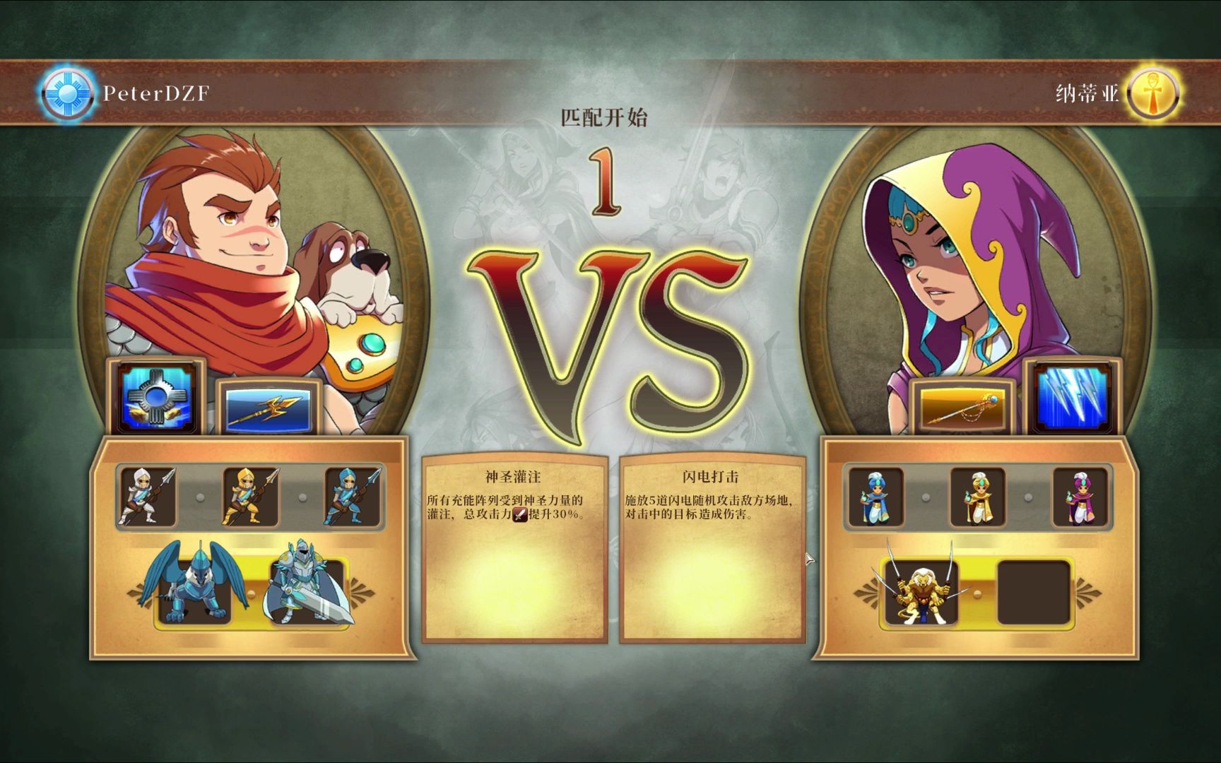 魔法门:英雄交锋 人机长枪兵突突流