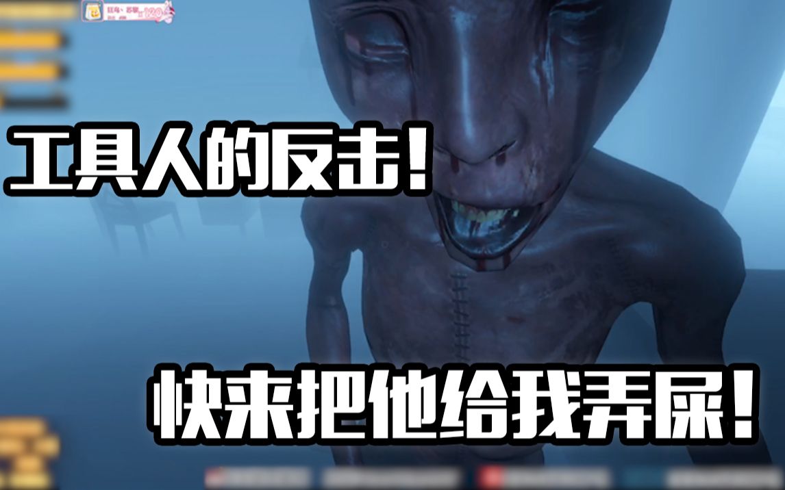 恐怖游戏恐鬼症第七集工具人的反击