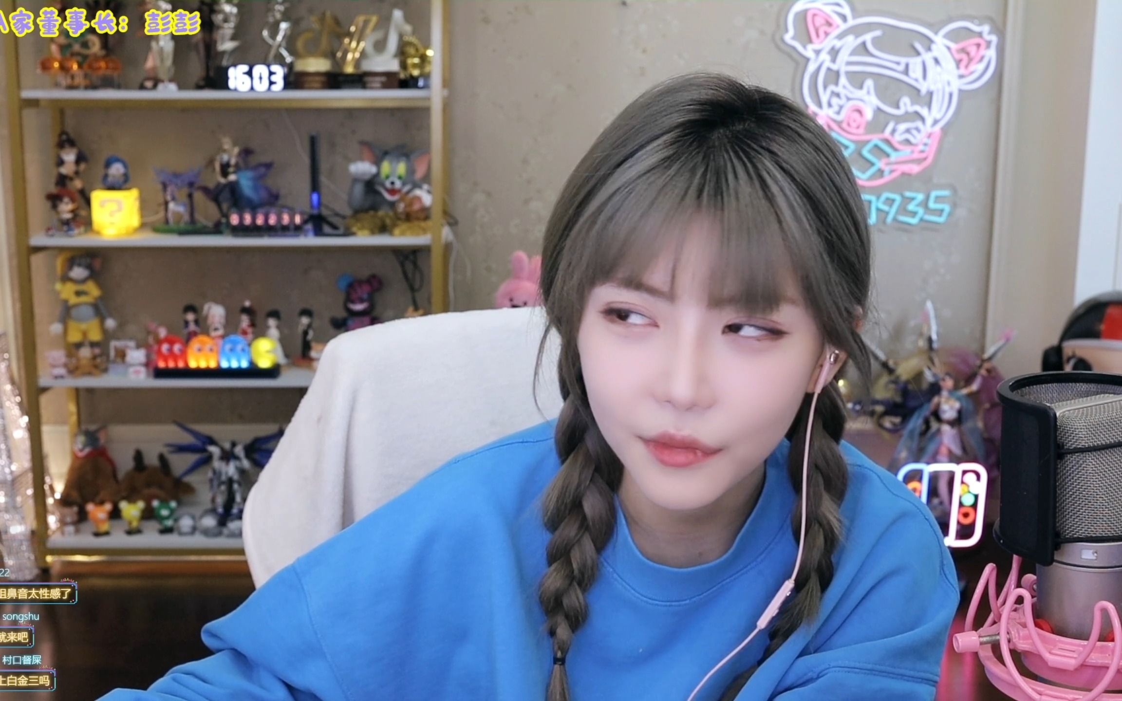 周淑怡20230309直播录像