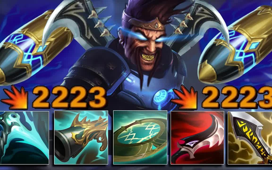 【英雄联盟】起飞!先攻德莱文,偷钱 赏金 6分钟吸蓝刀(一刀999)