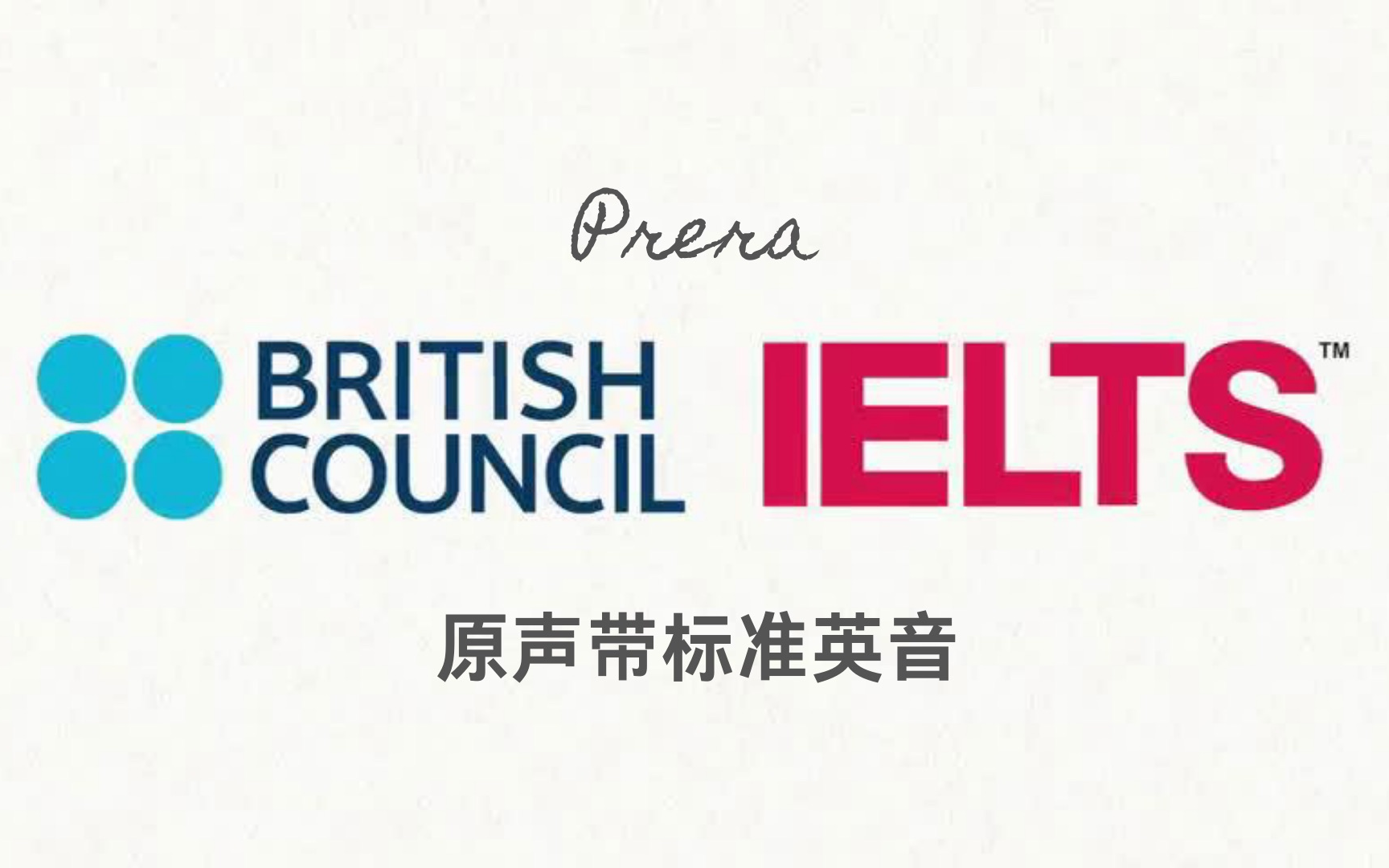 [图]剑桥雅思英音材料/听力磨耳/口语跟读自用/Vocabulary for IELTS