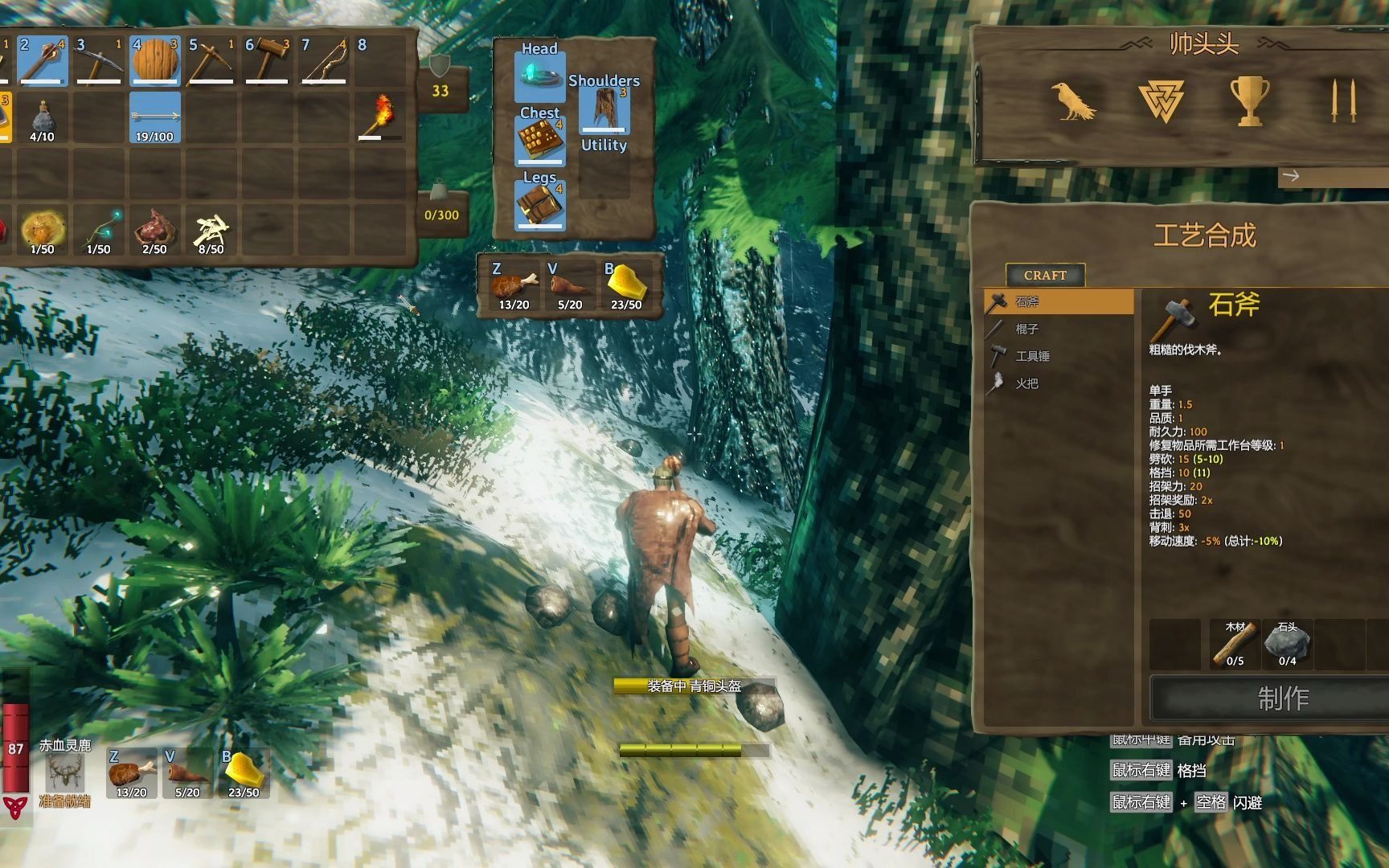 valheim英灵神殿73探索沼泽第二个副本